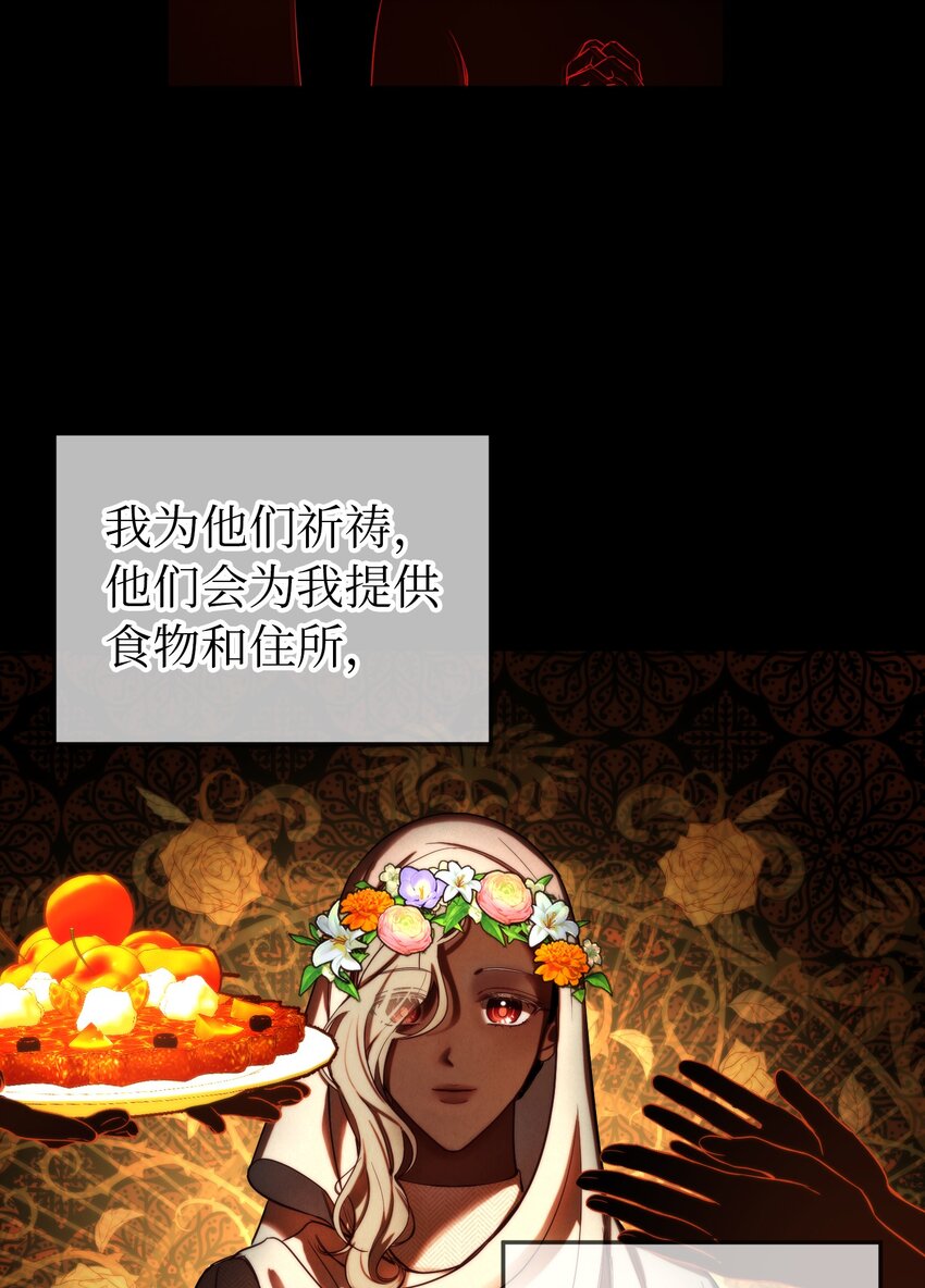 127 裴拉的往事12