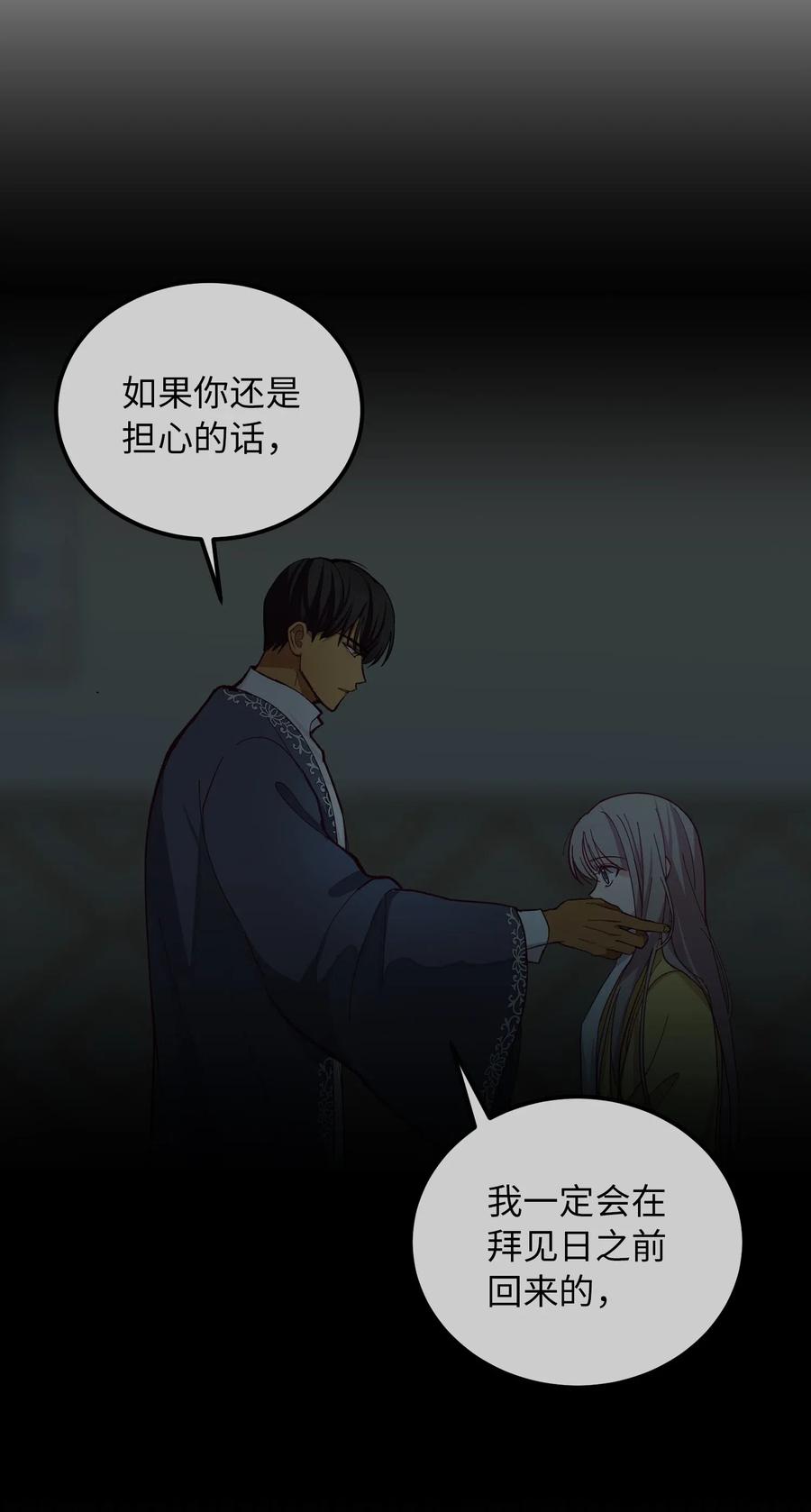 37 归来67