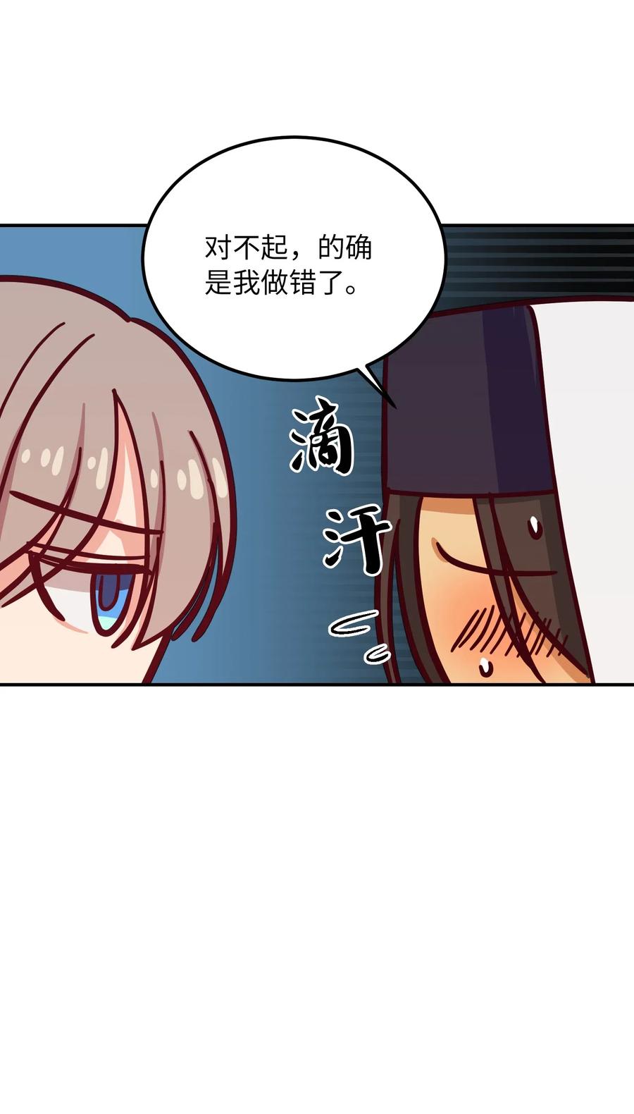 32 皇帝同行46