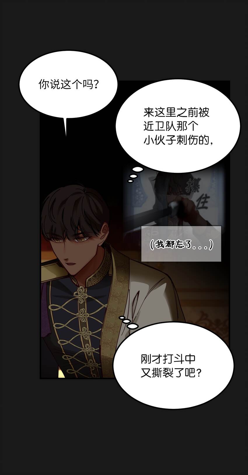 115阴影59