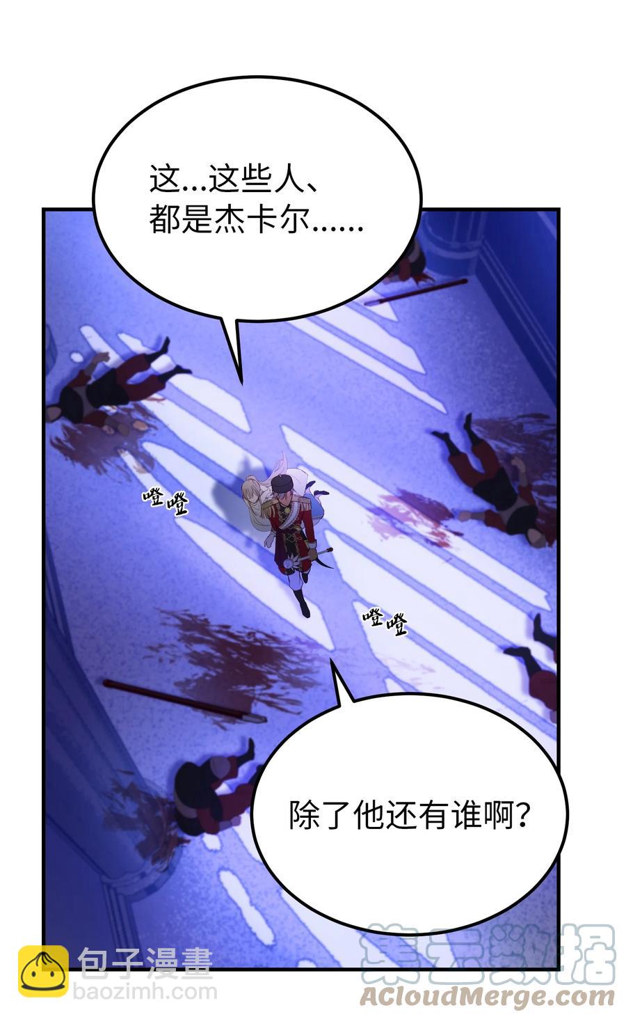 76 交易物品60