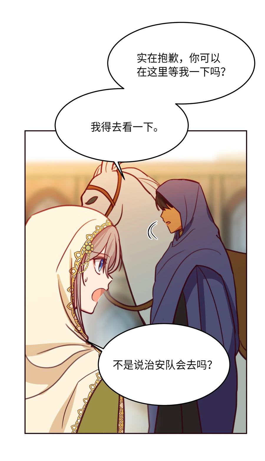 13 精灵出没62