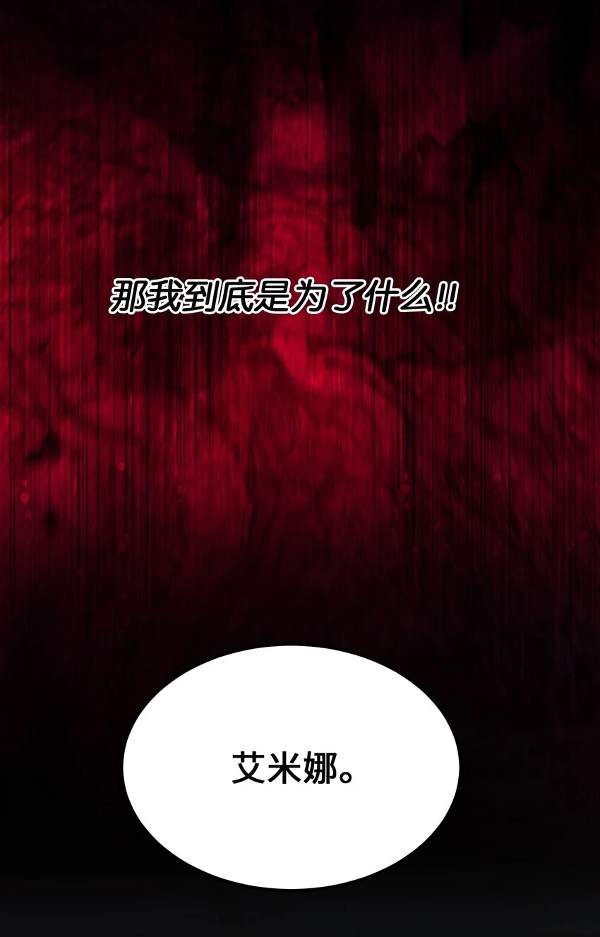 143 创造最后一个奇迹69