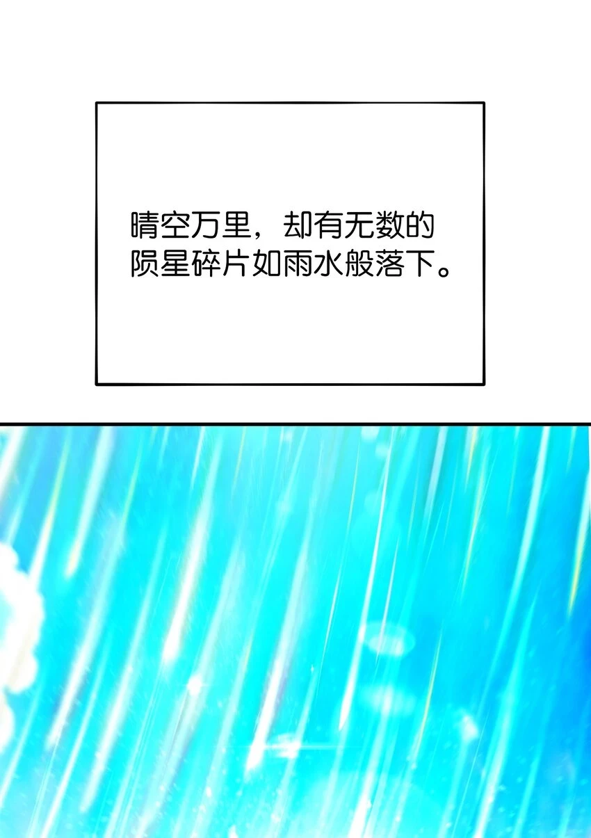 144 救世主74