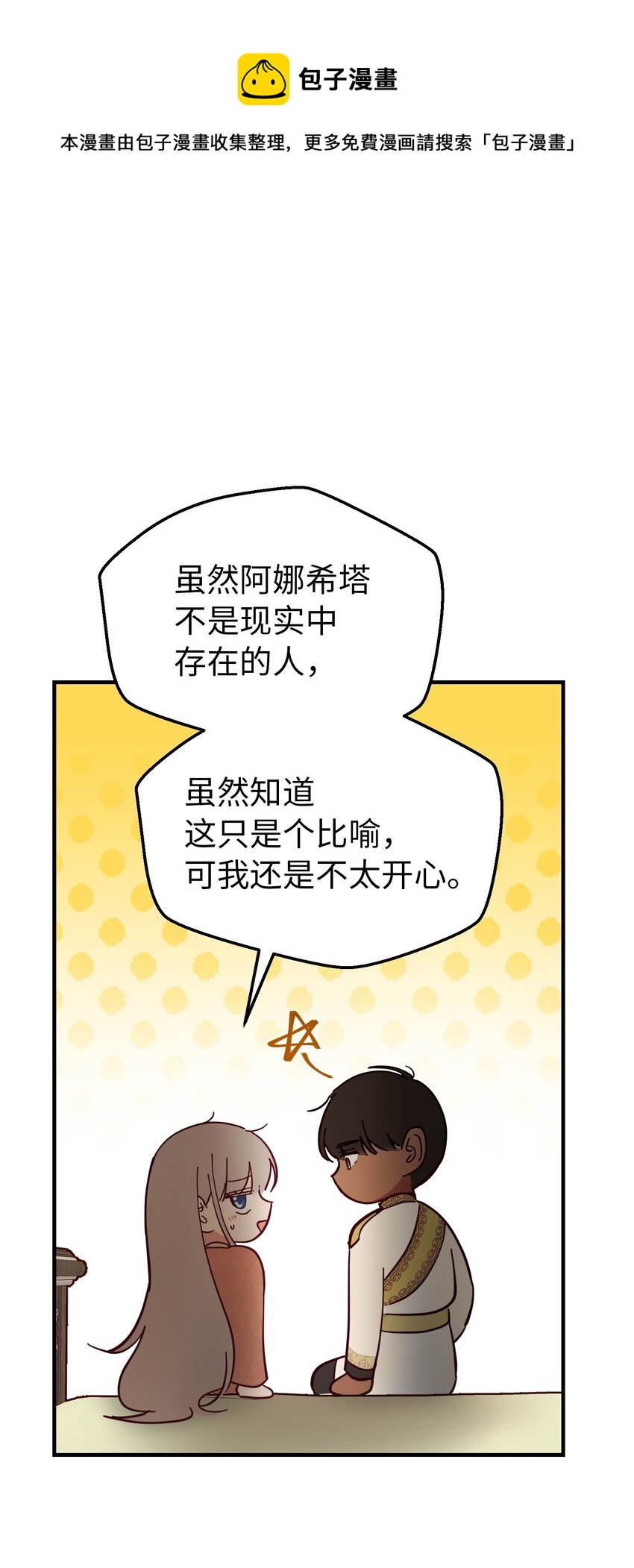 105 大会16
