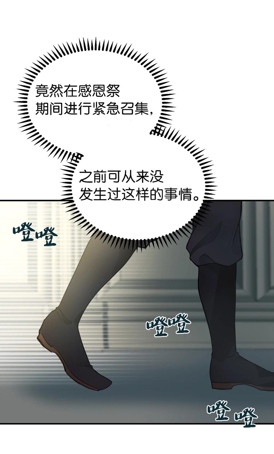 67 战胜一切29