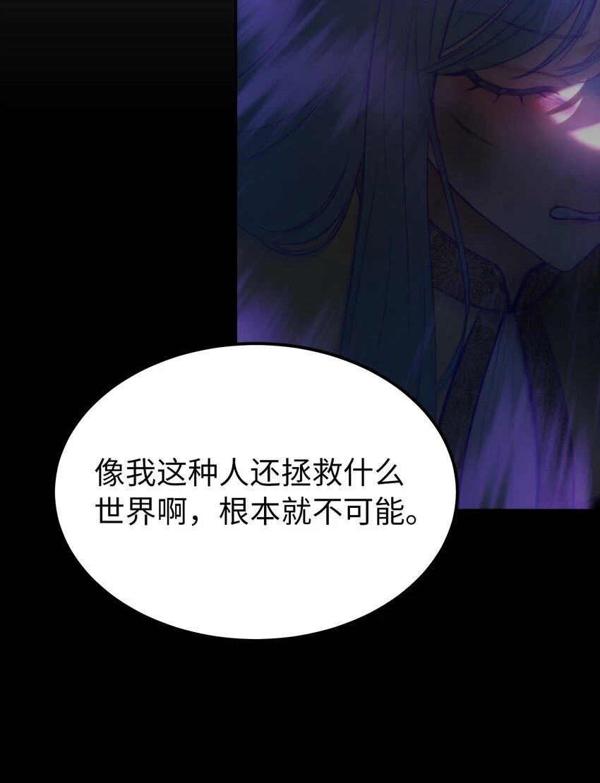 143 创造最后一个奇迹45