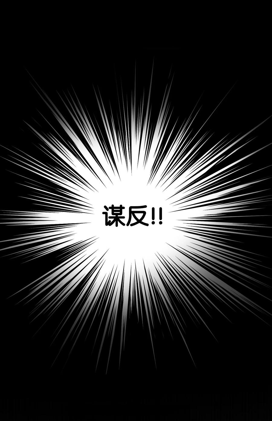 74 离开10