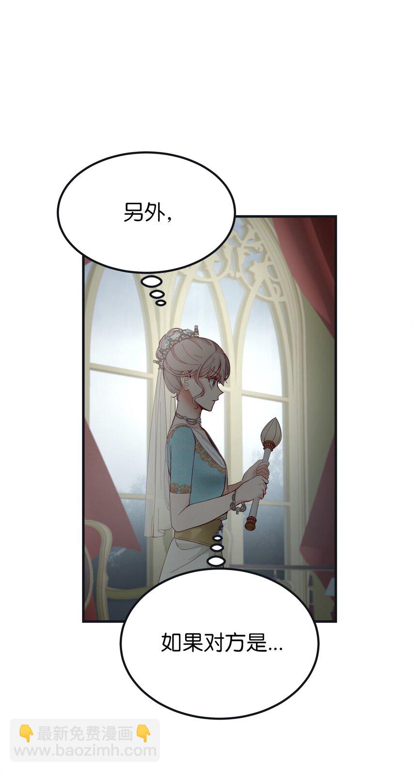 110 寻找艾米娜11