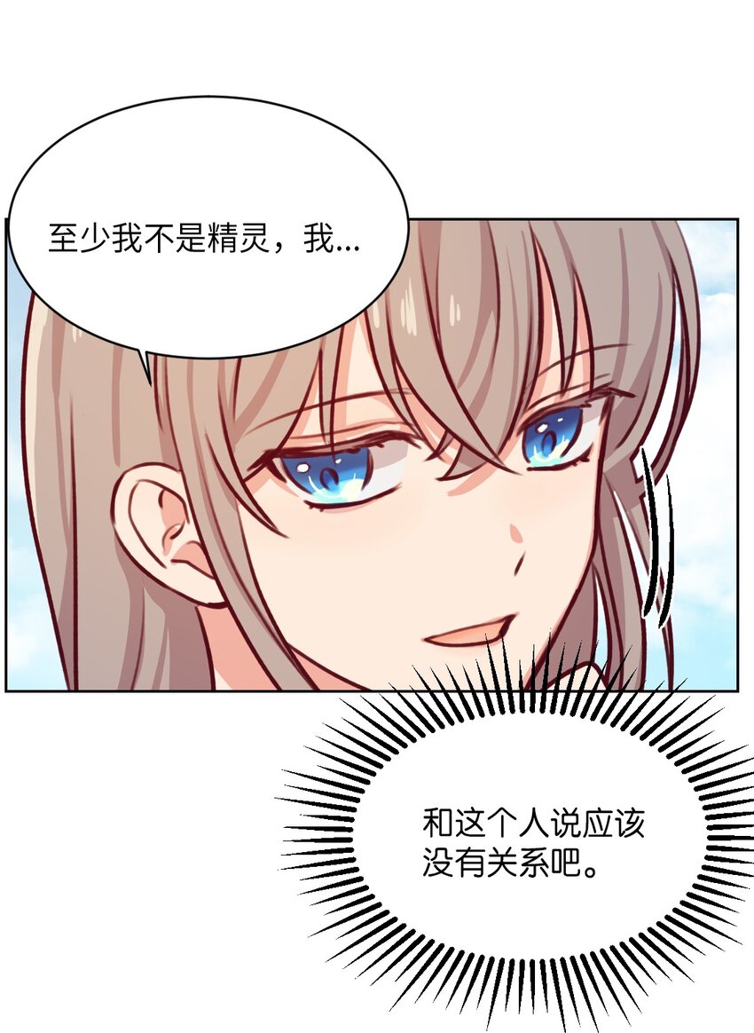 06 愿望8