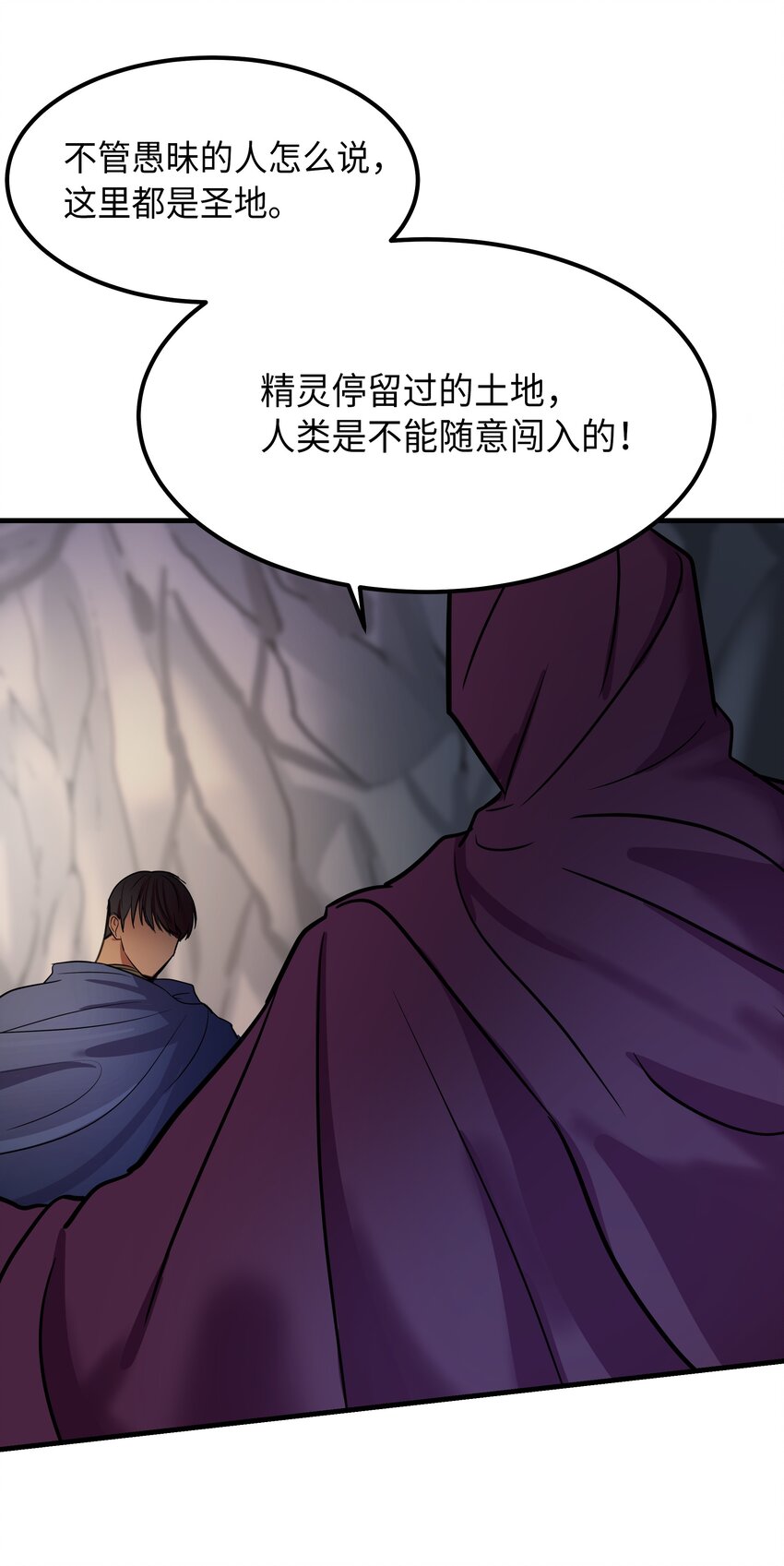 04 圣地3