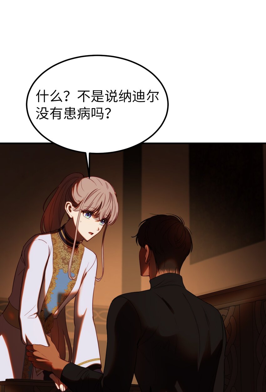 130 更改计划13
