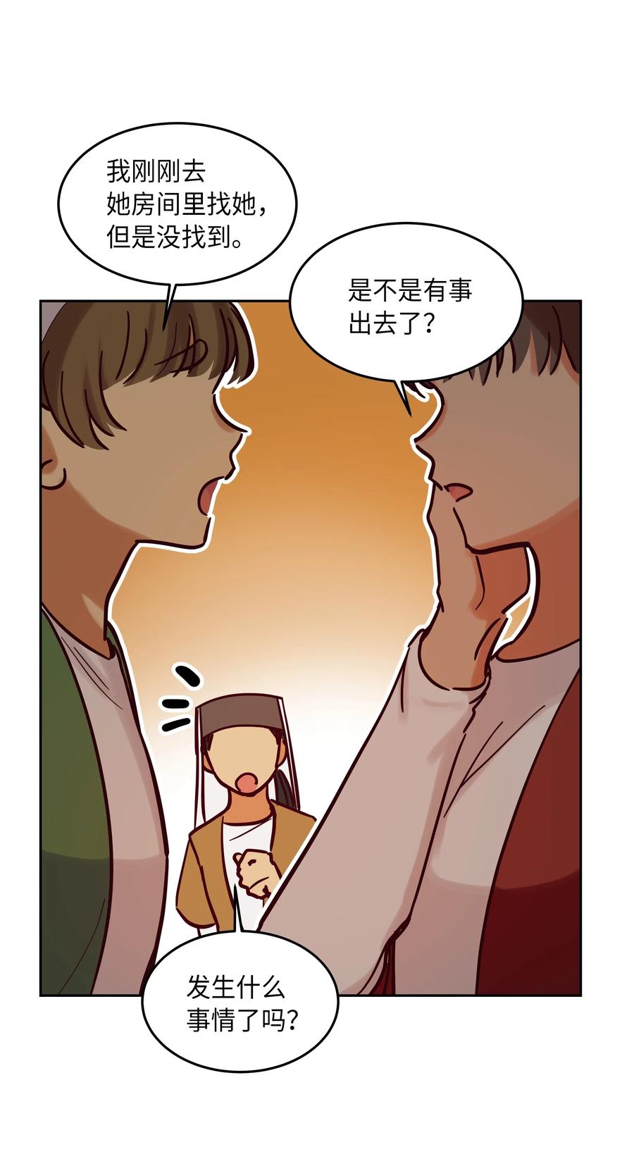 25 真相19
