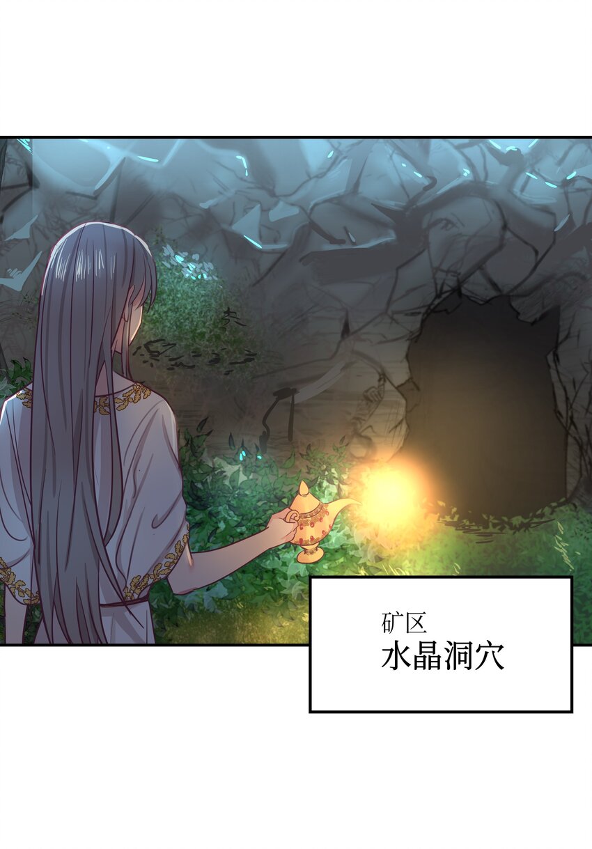 02 远距离航行魔法47