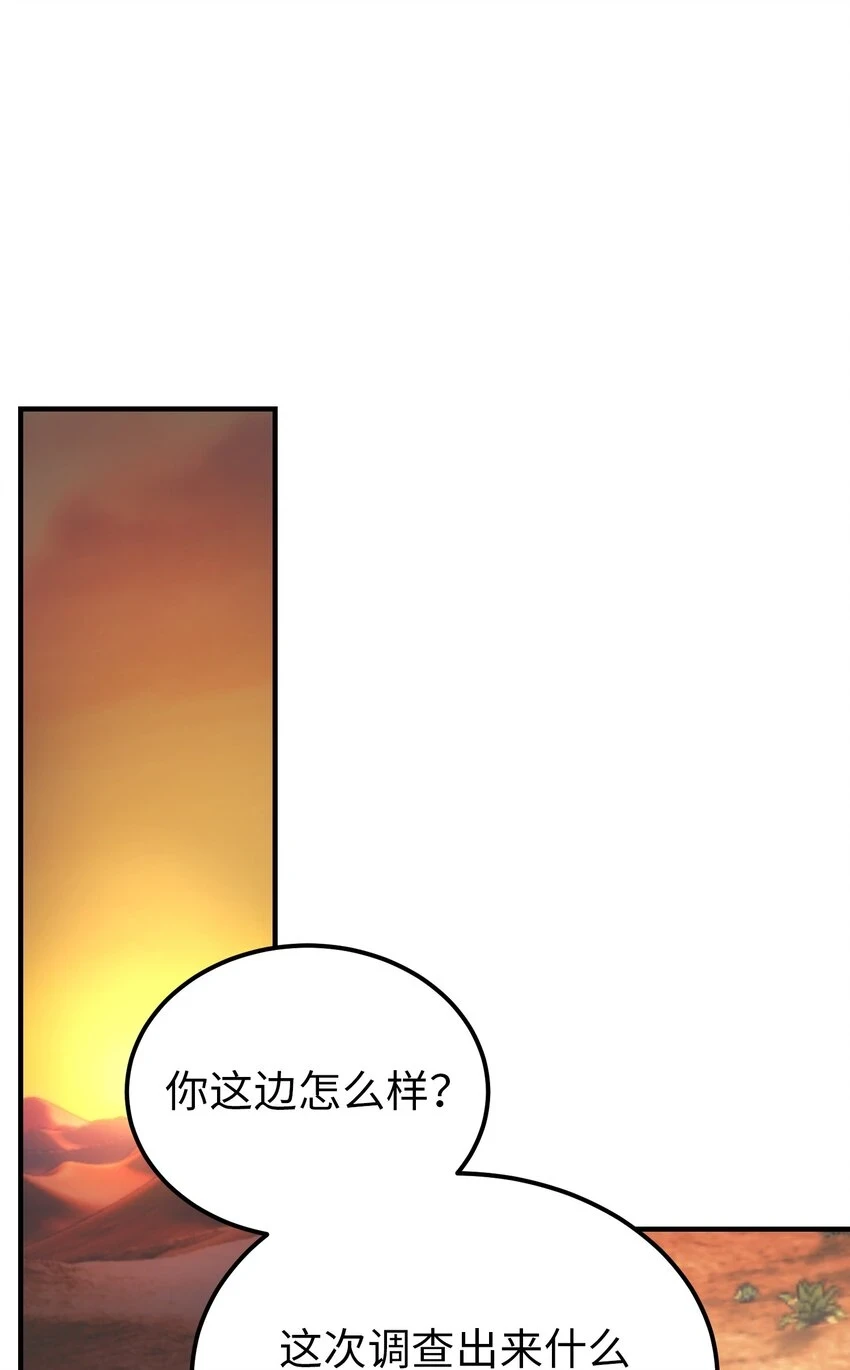 146 好好活着53