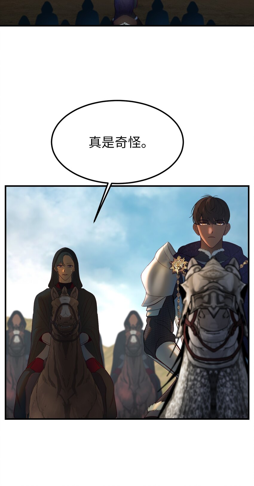 137 重回帕斯80