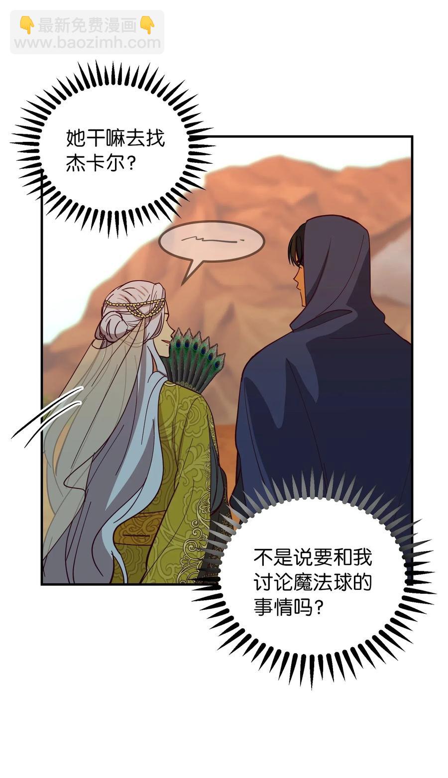 41 视察50