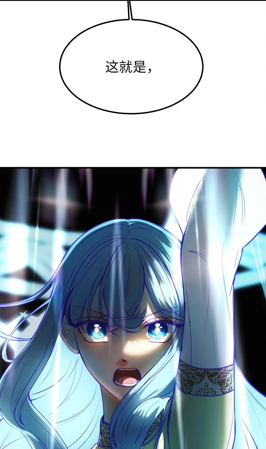 144 救世主26