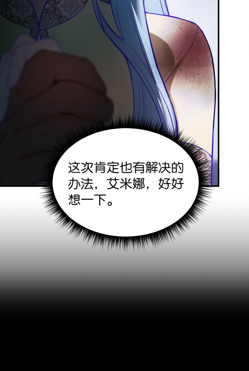 143 创造最后一个奇迹76