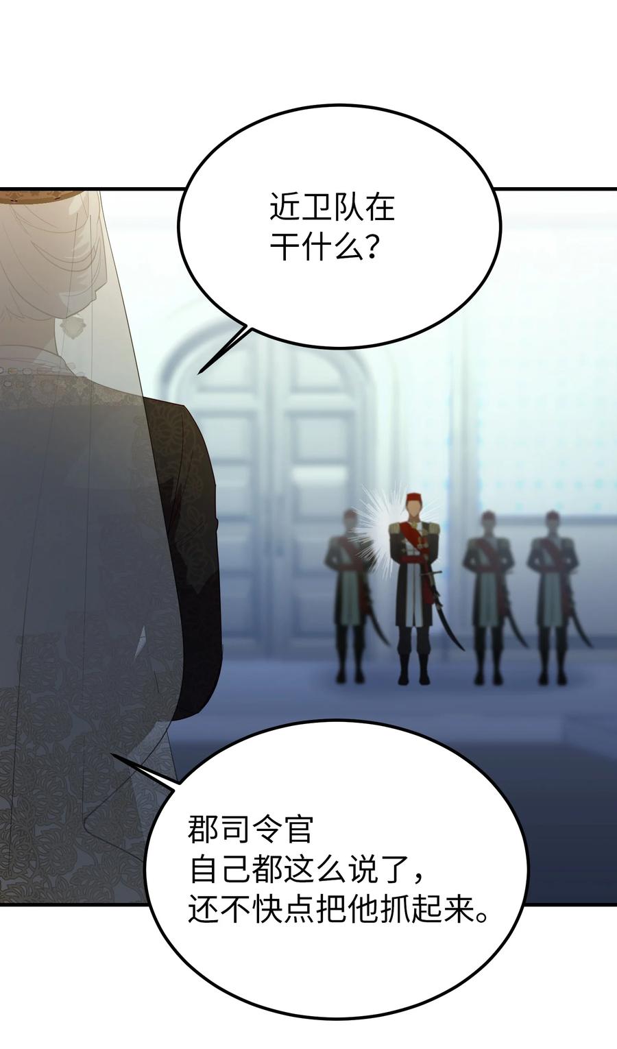 71 蜘蛛网65
