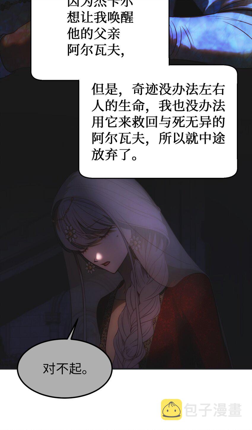 135 看我们谁才是对的？14