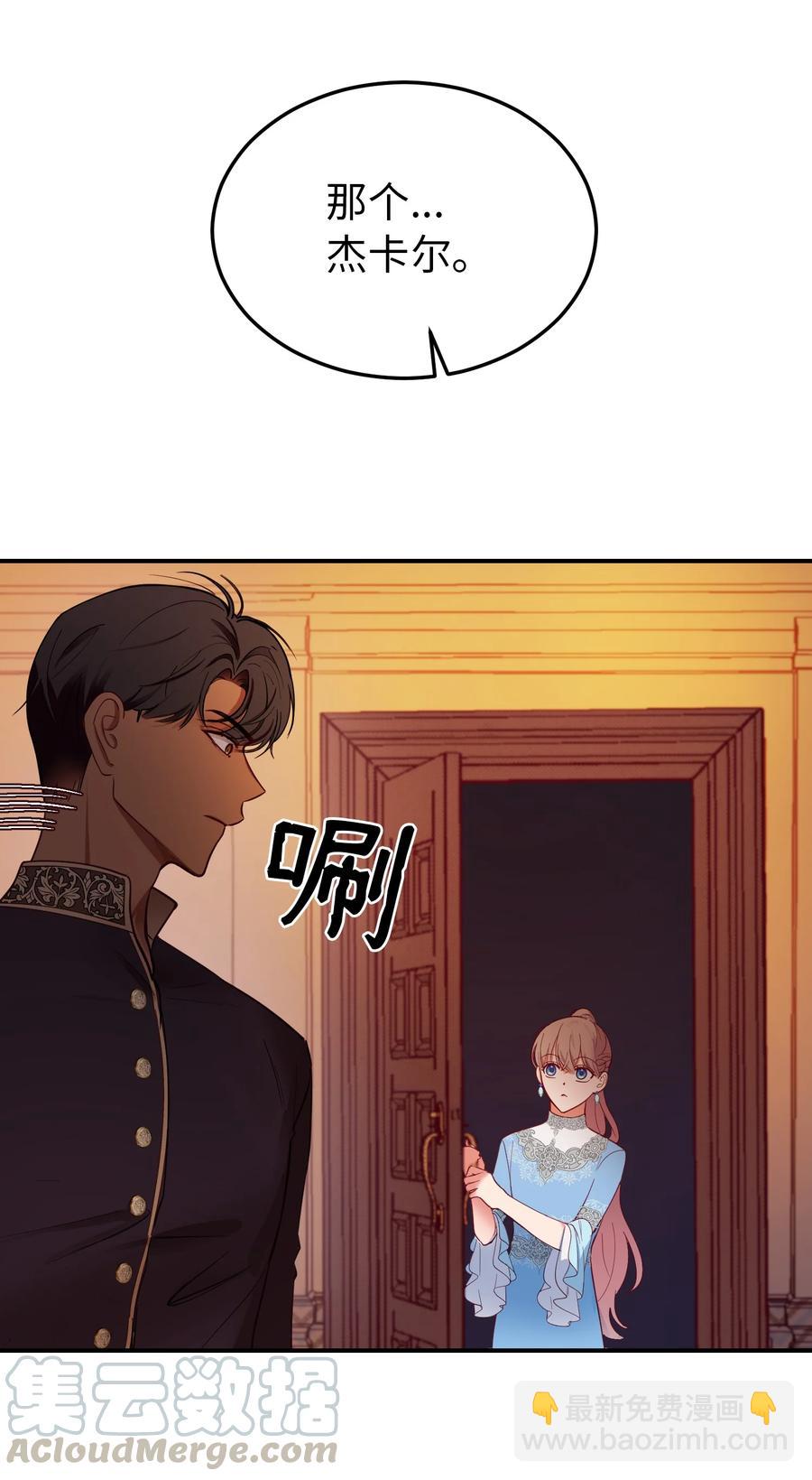 65 进来吧72