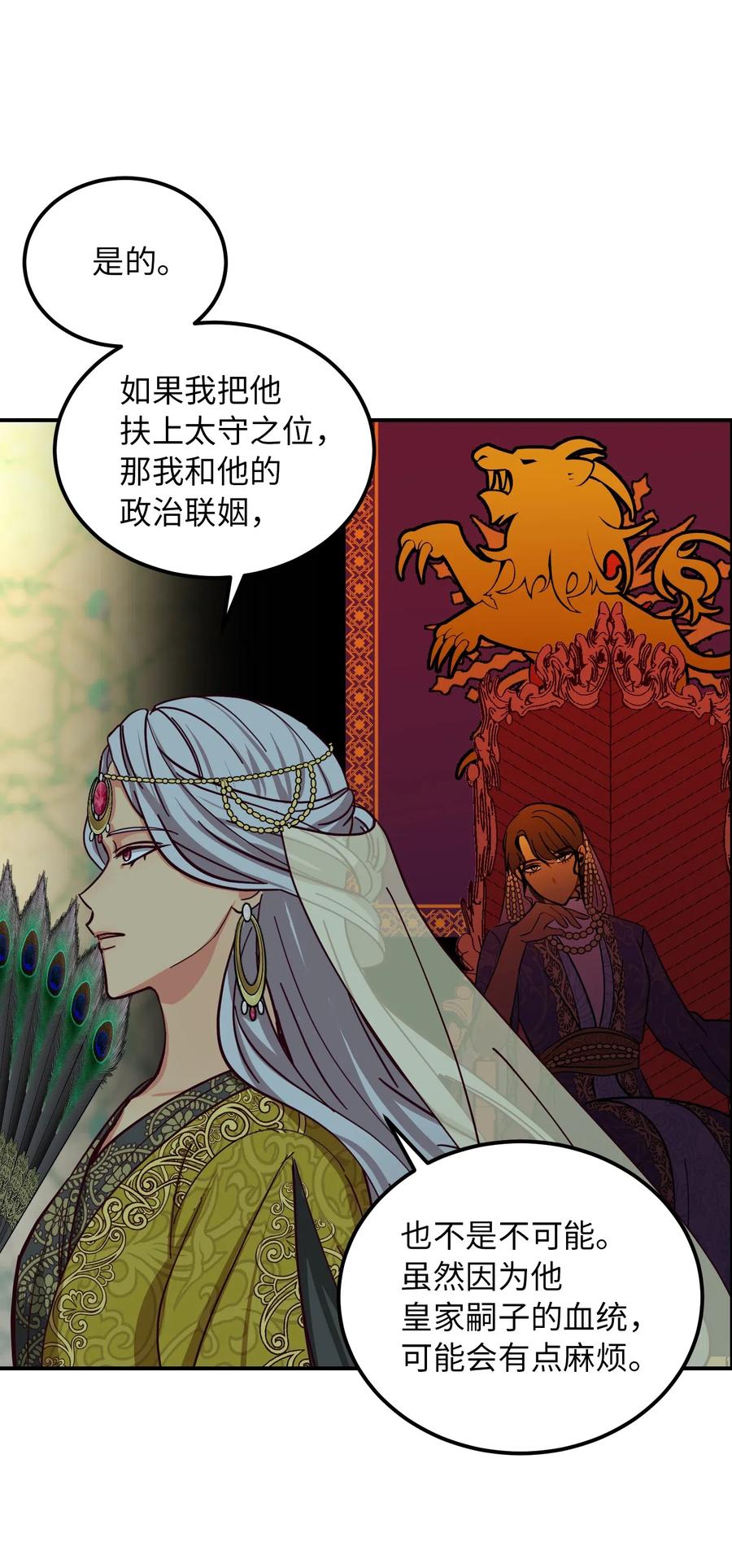 40 都是我的58