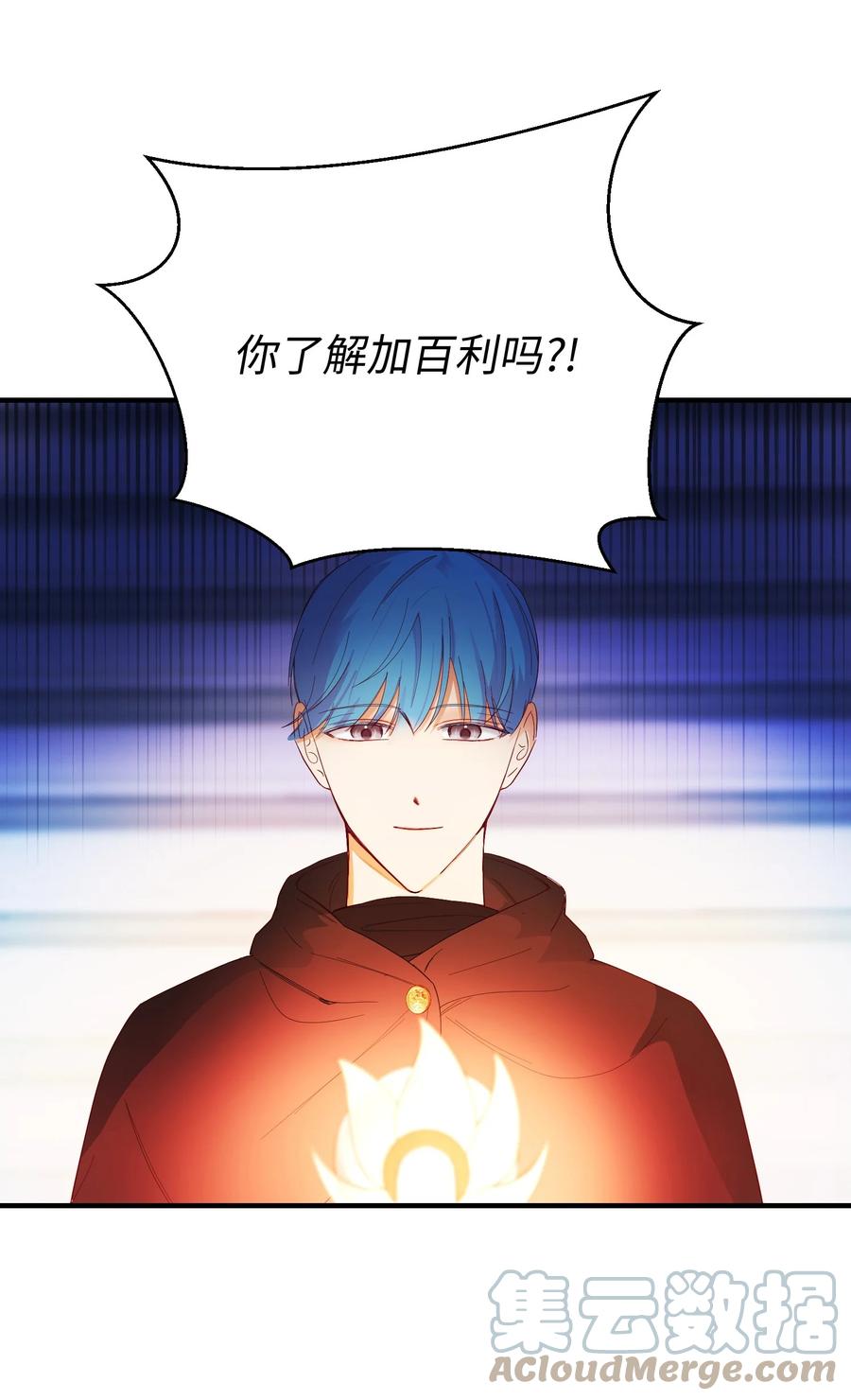 79 把话说完6