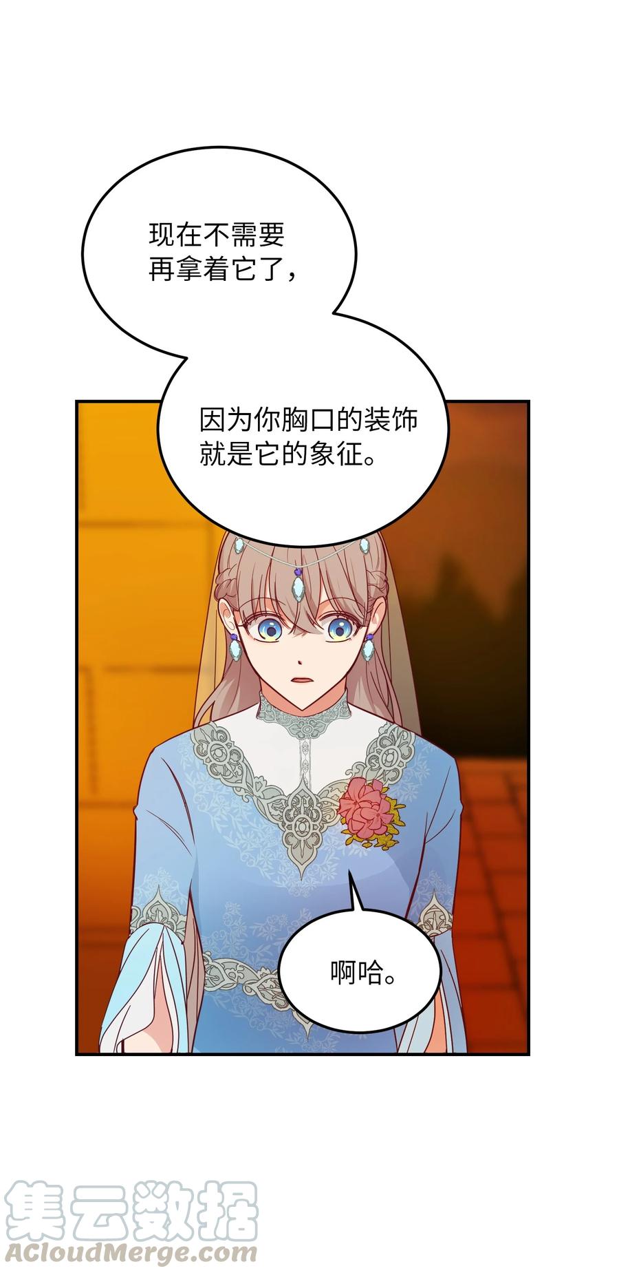 61 我的愿望51