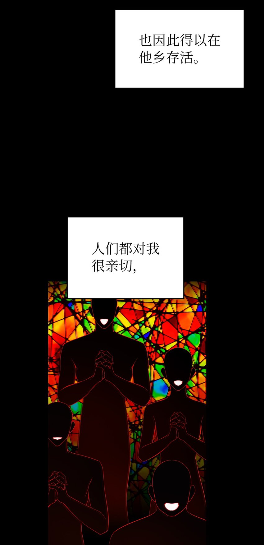 127 裴拉的往事11