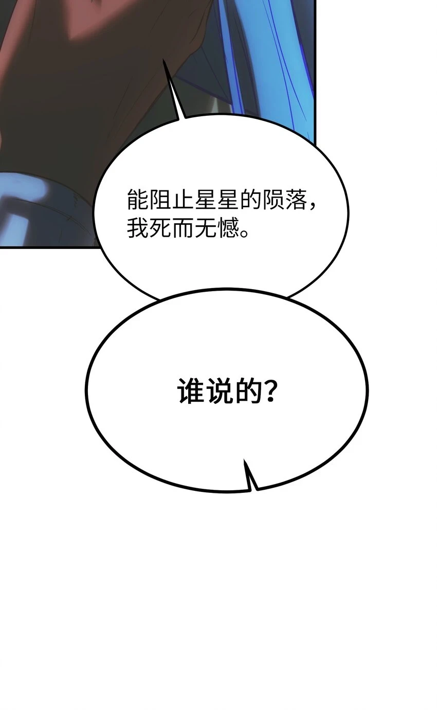 143 创造最后一个奇迹56
