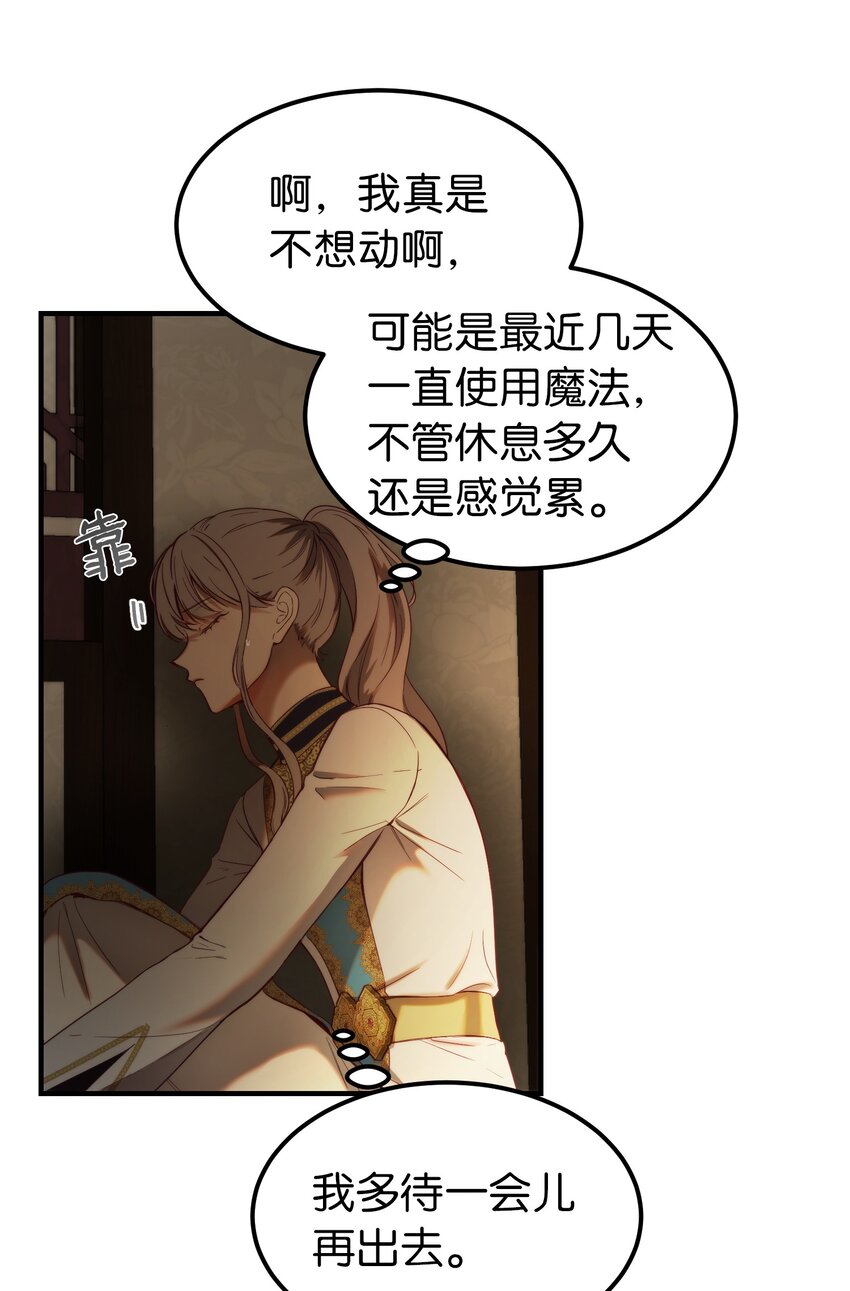 123 两军相会14