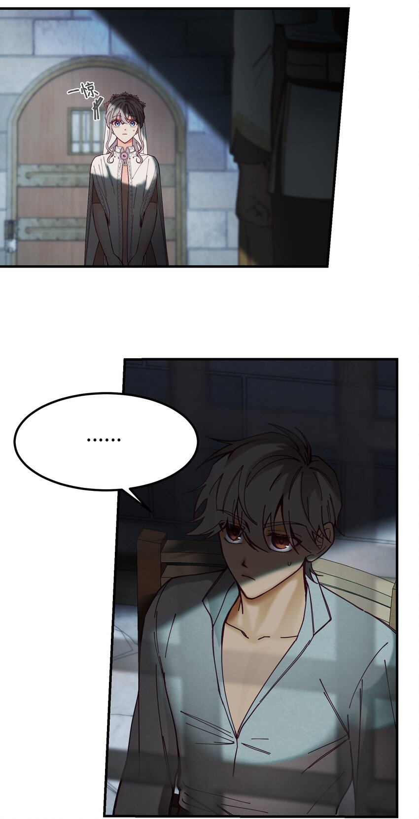 117毫无头绪21