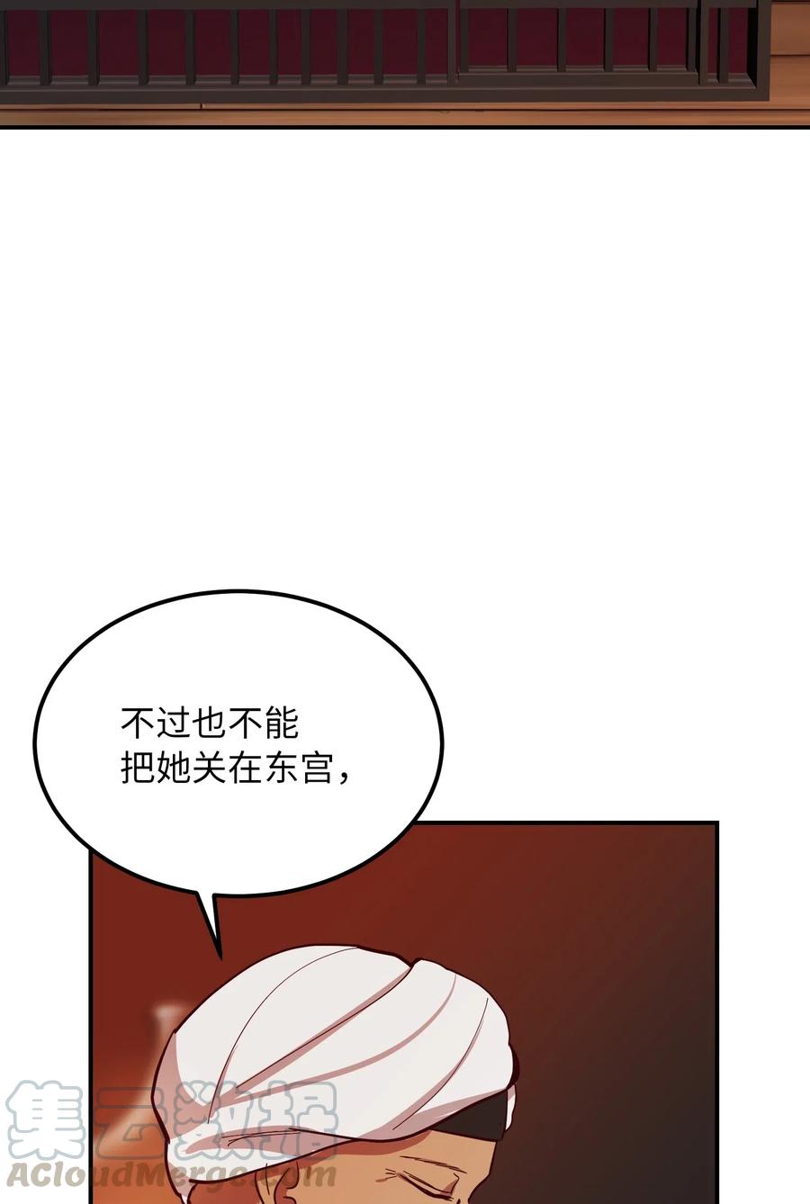 31 请求支援24