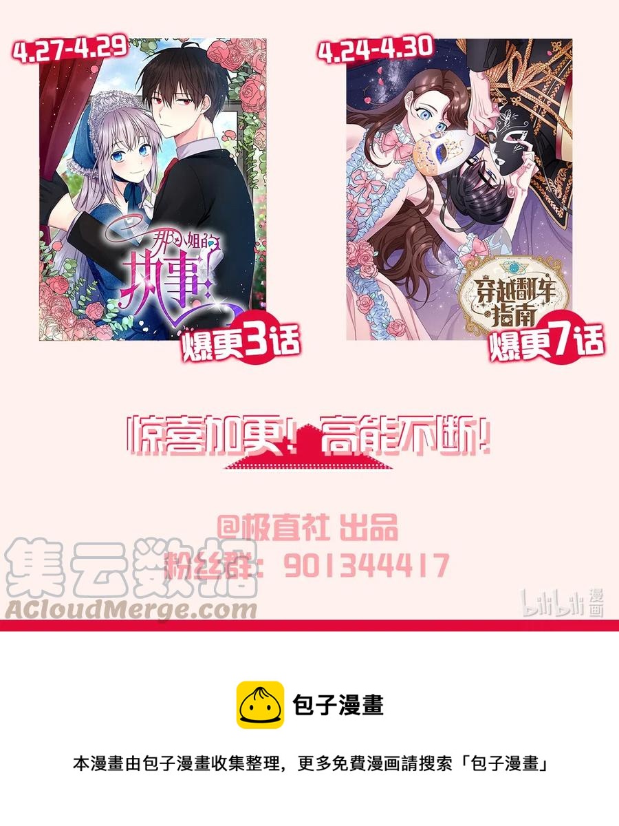 46 私密的空间66