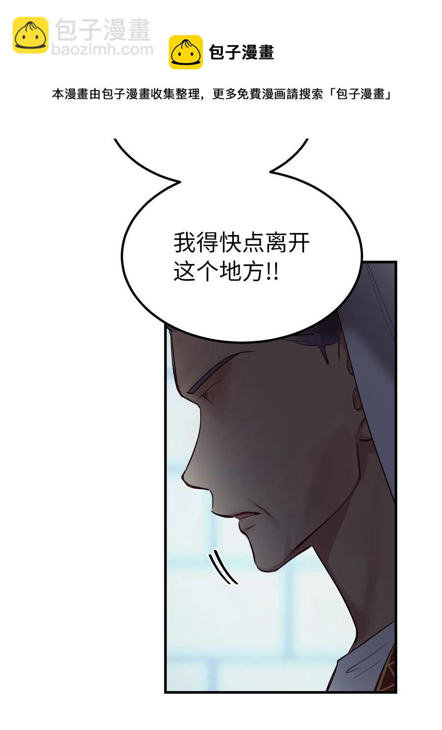 74 离开59
