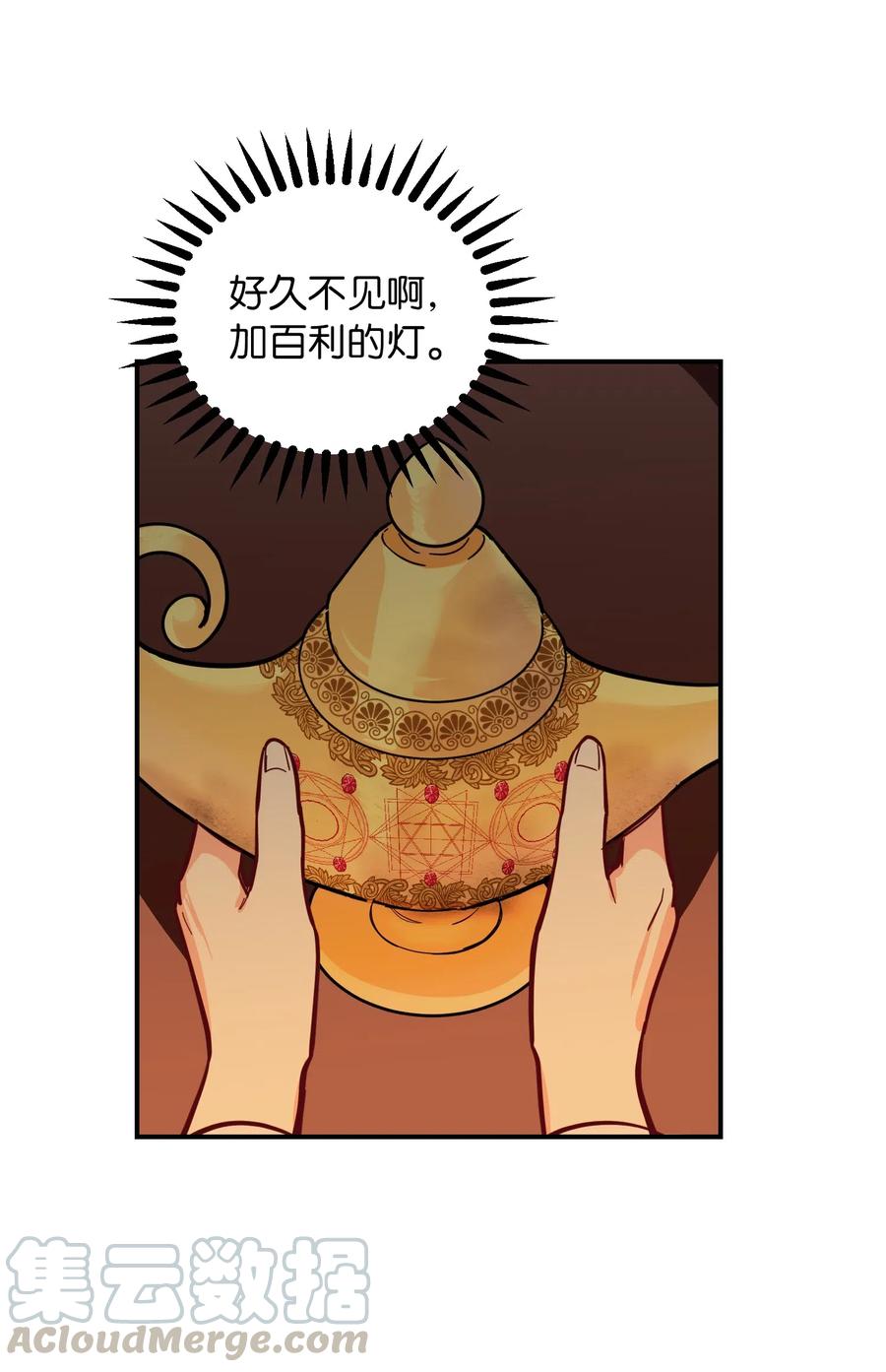 46 私密的空间51
