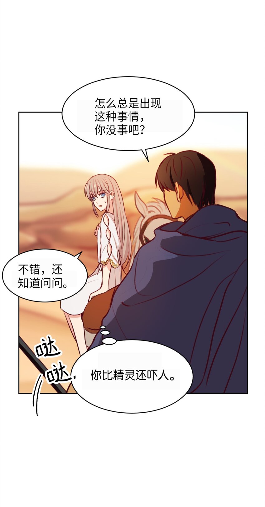 05 精灵50