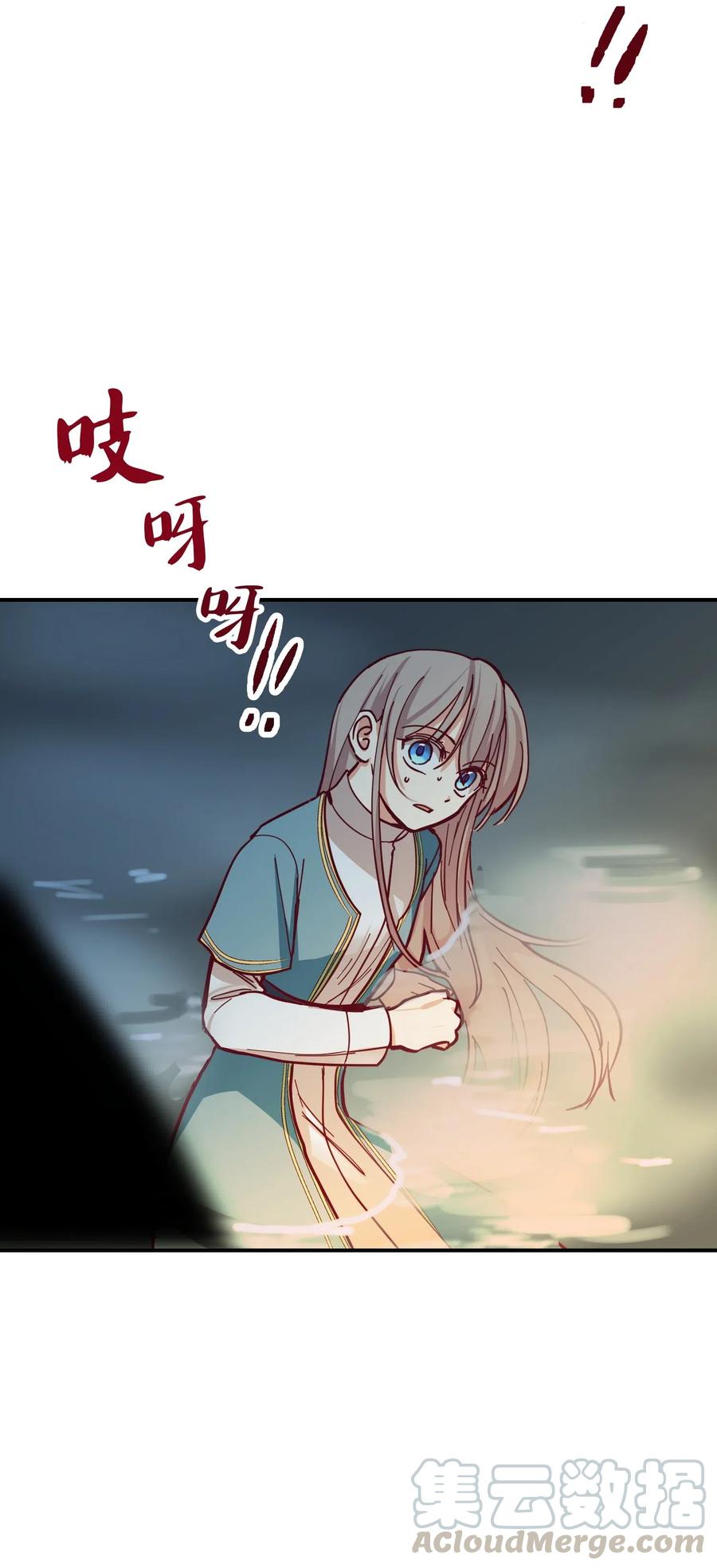 28 黑石头的力量24