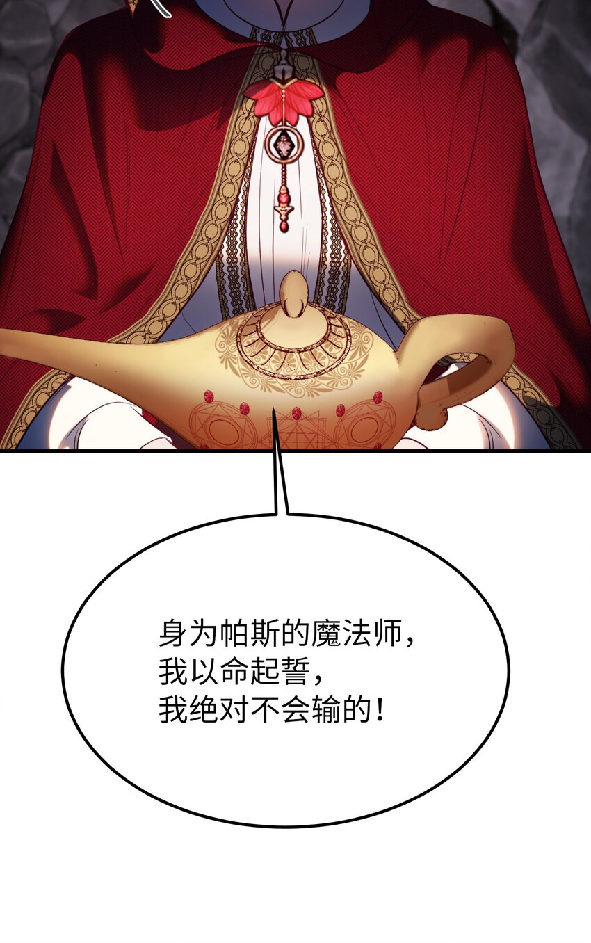 137 重回帕斯25