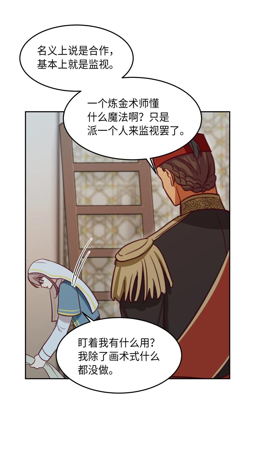16 证明58