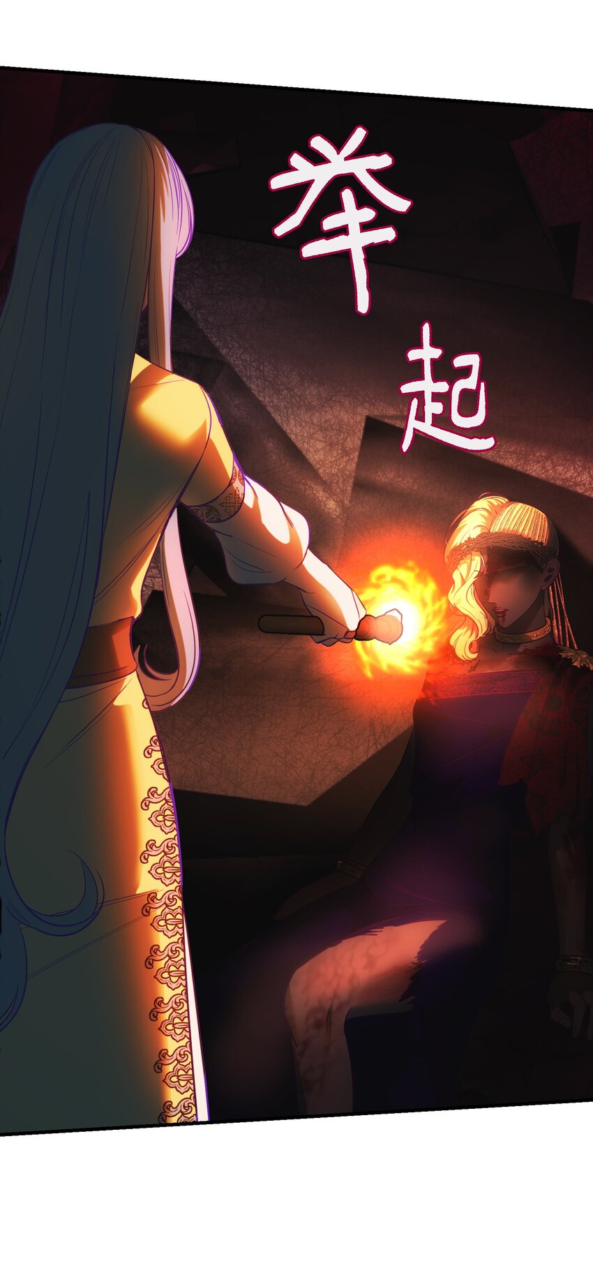 141 反转14