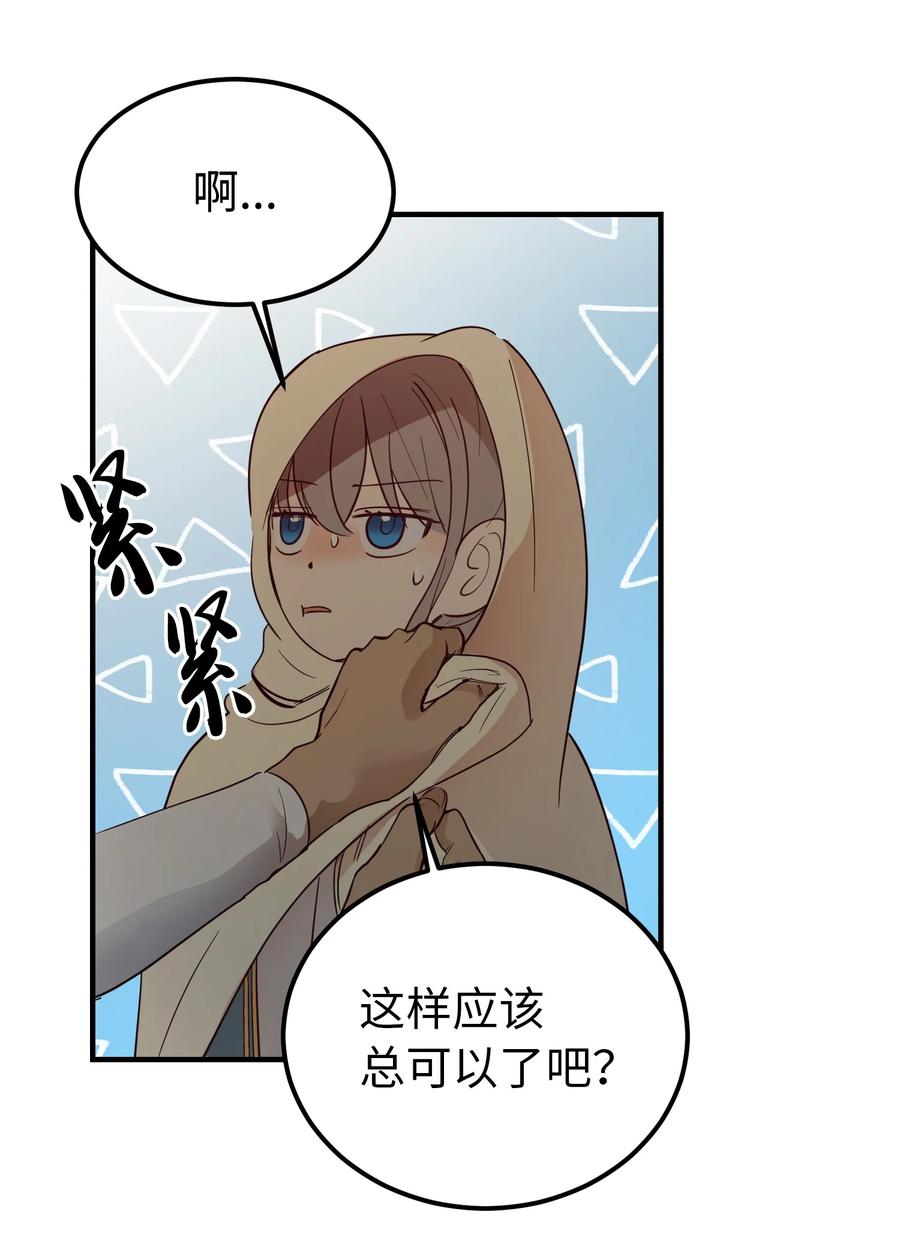 74 离开41