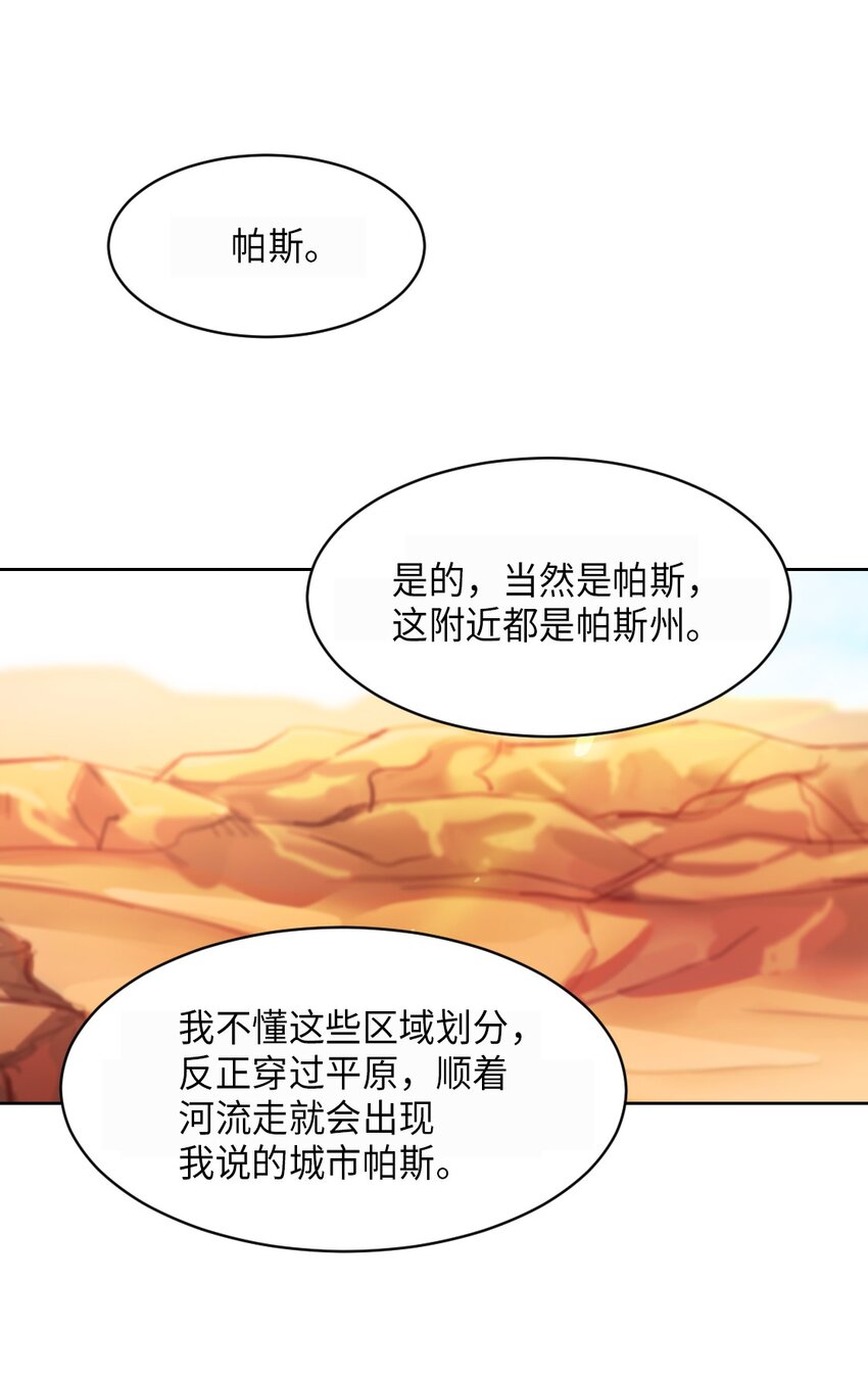 05 精灵54