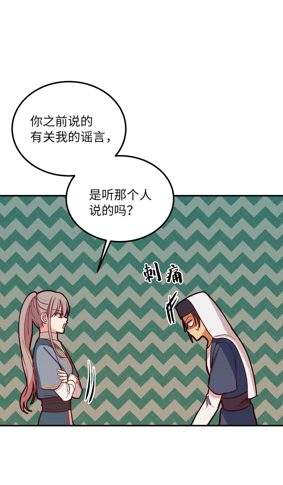 32 皇帝同行45