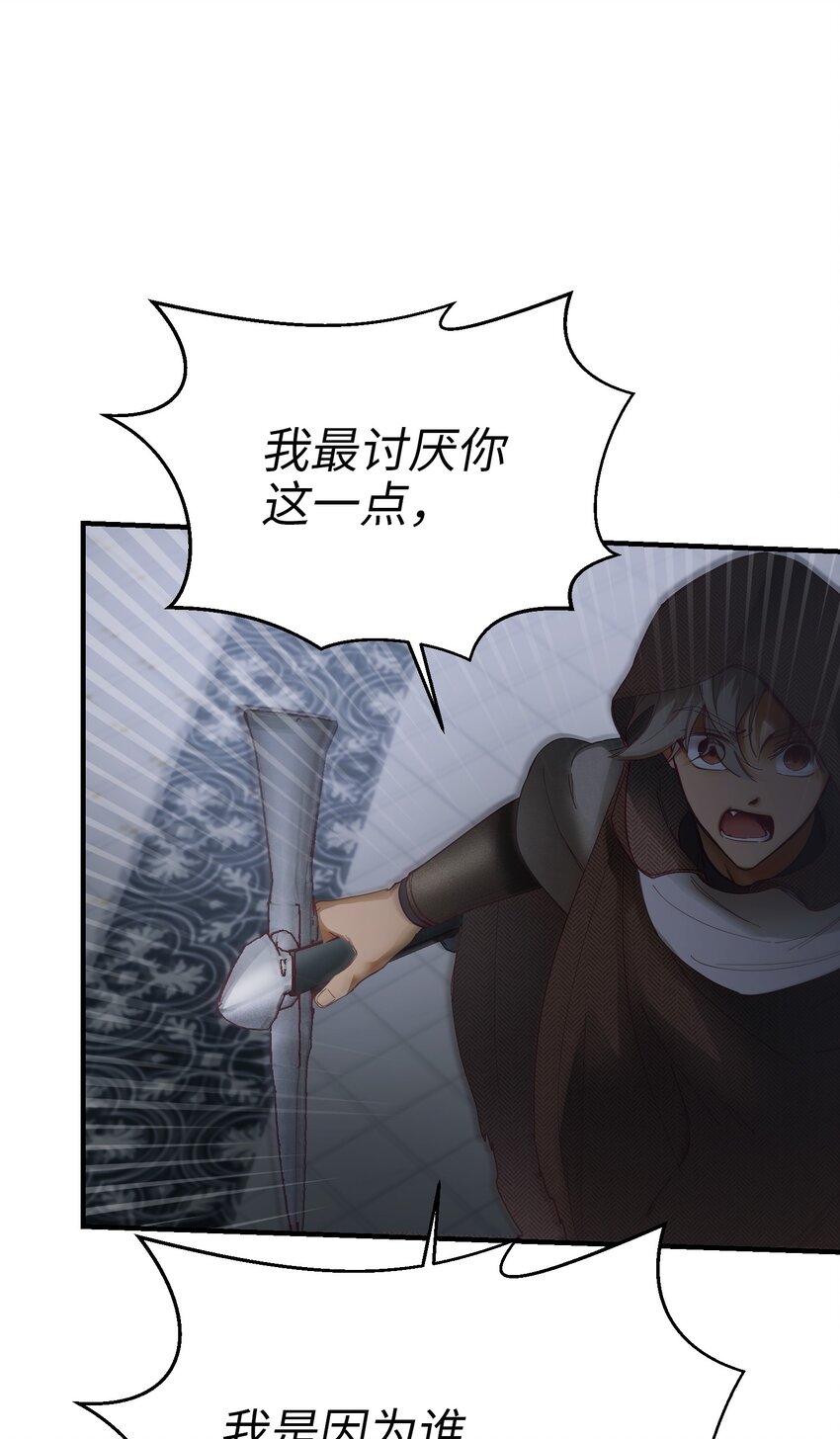 109 声东击西15