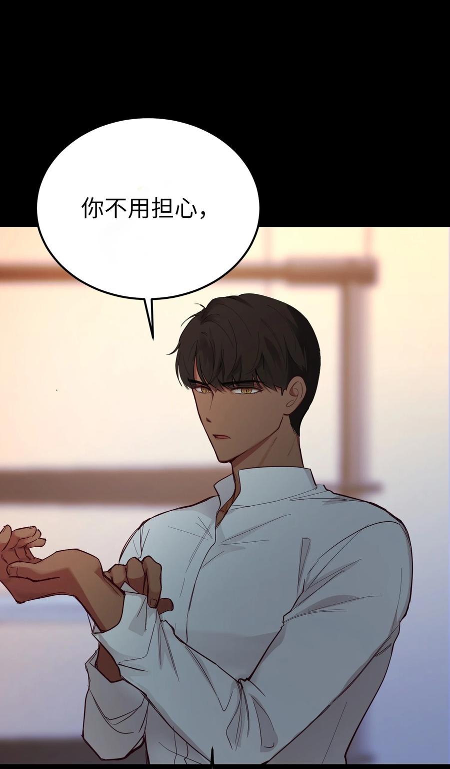 67 战胜一切20