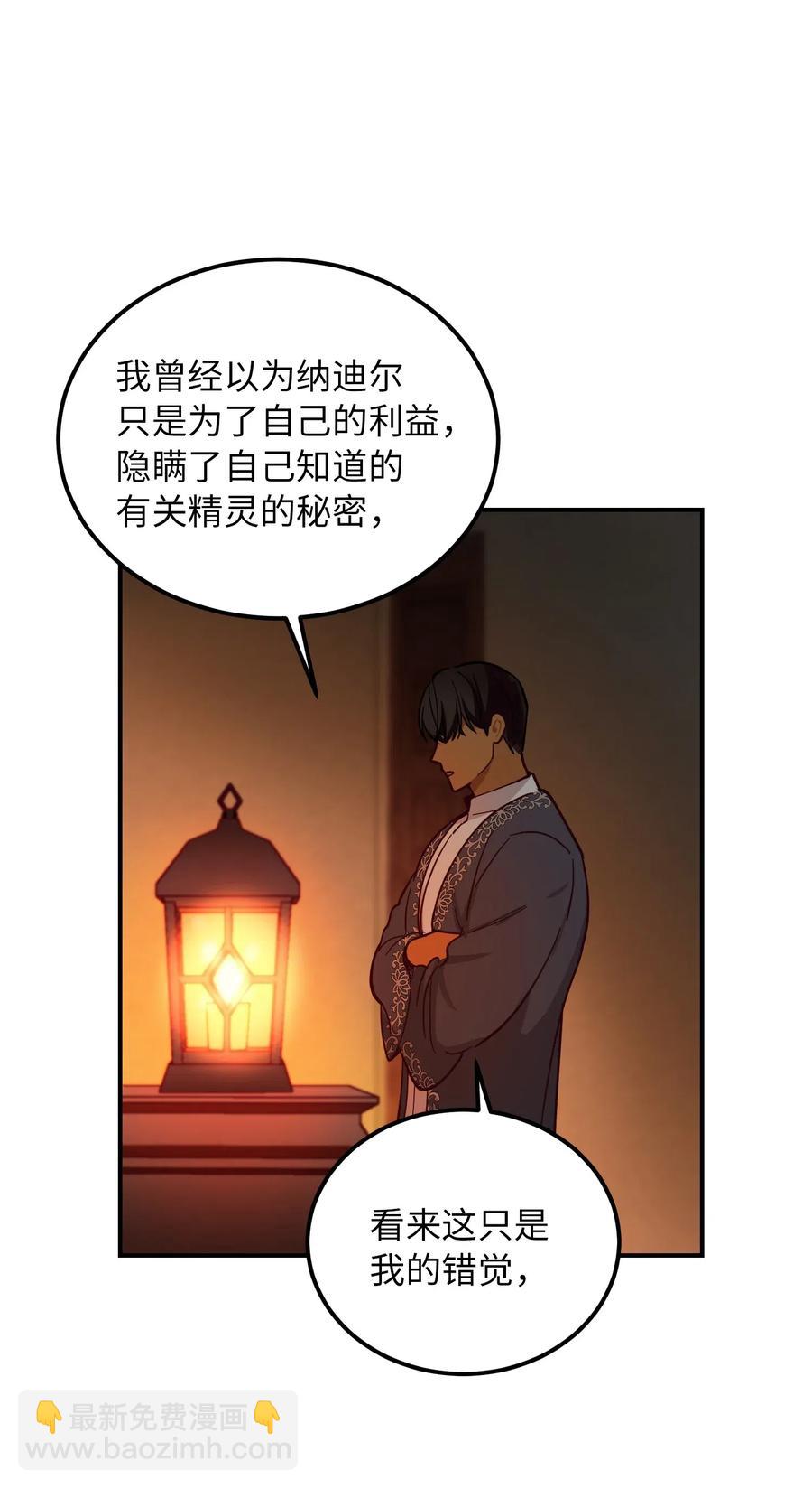47 宝石34