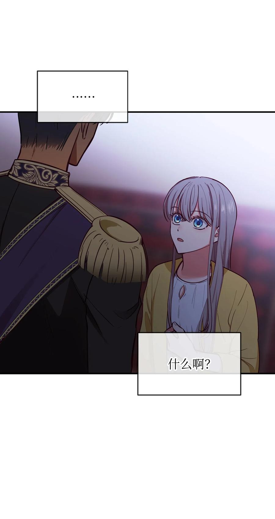 54 出乎意料67
