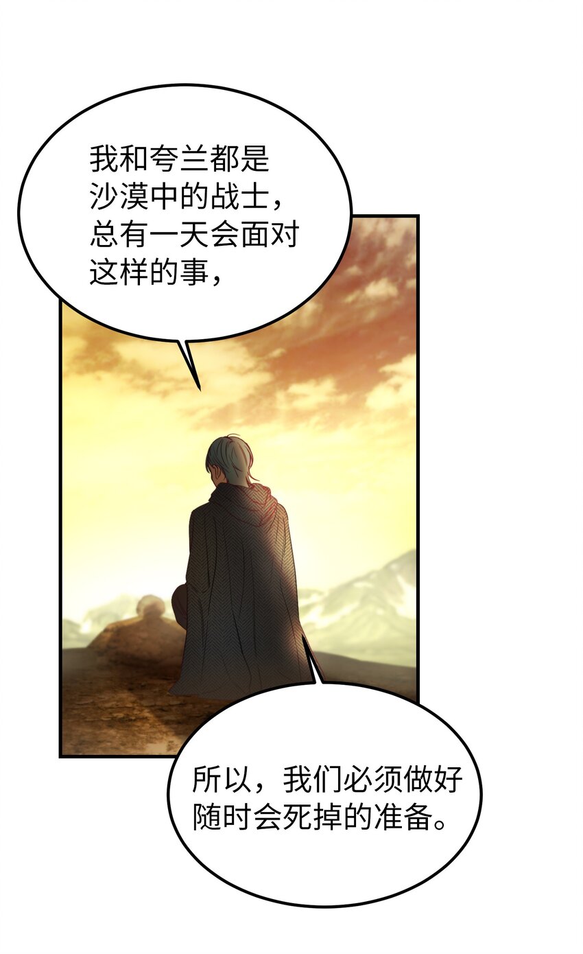 122行军路上59